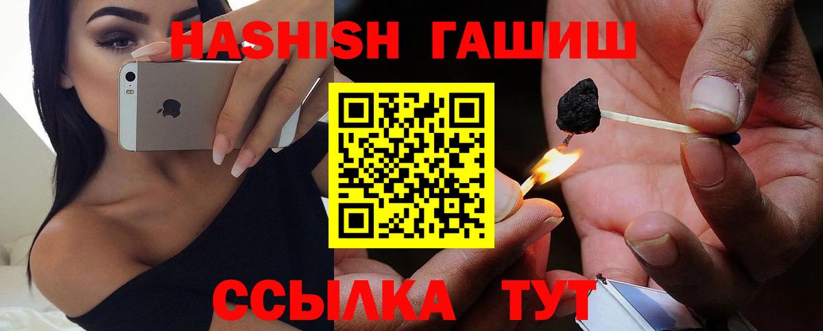 Гашиш  Канабис  Кокаин  Сорочинск  MDMA  МЕФ   Вход с VPN 