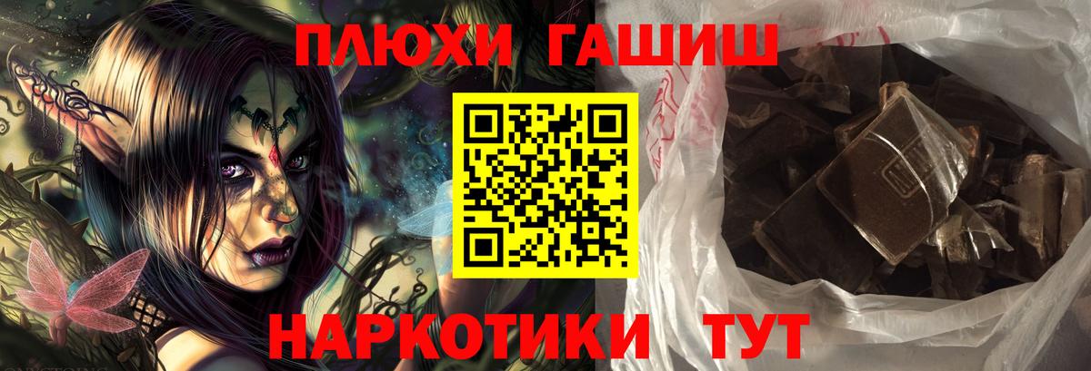 Бутират Сорочинск
